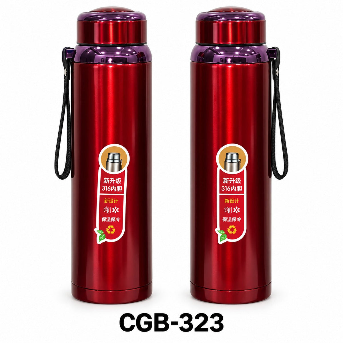 Insulated Steel Bottle