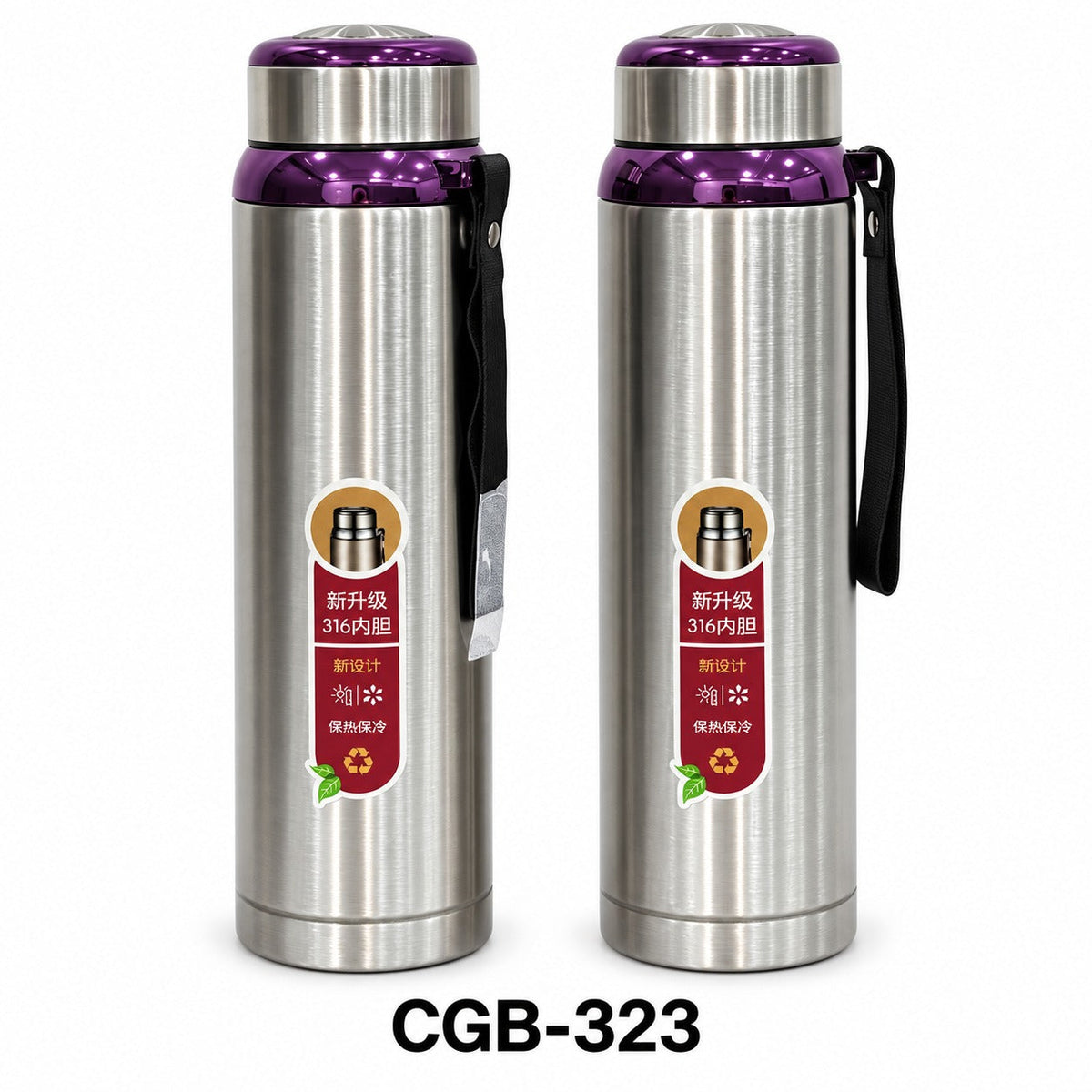 Insulated Steel Bottle