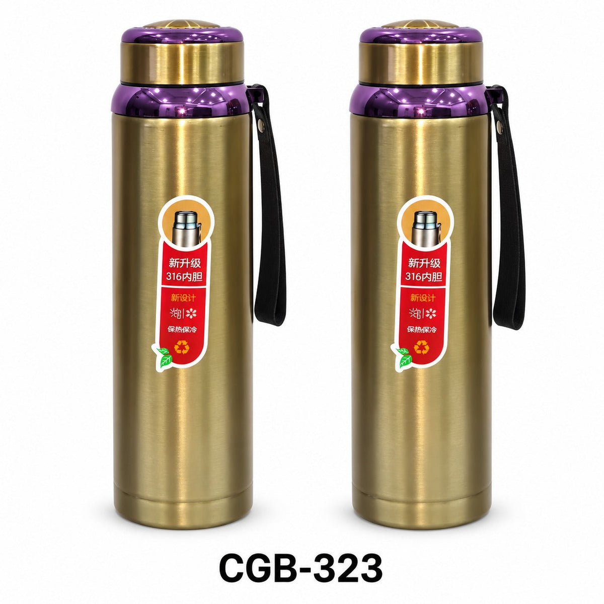 Insulated Steel Bottle